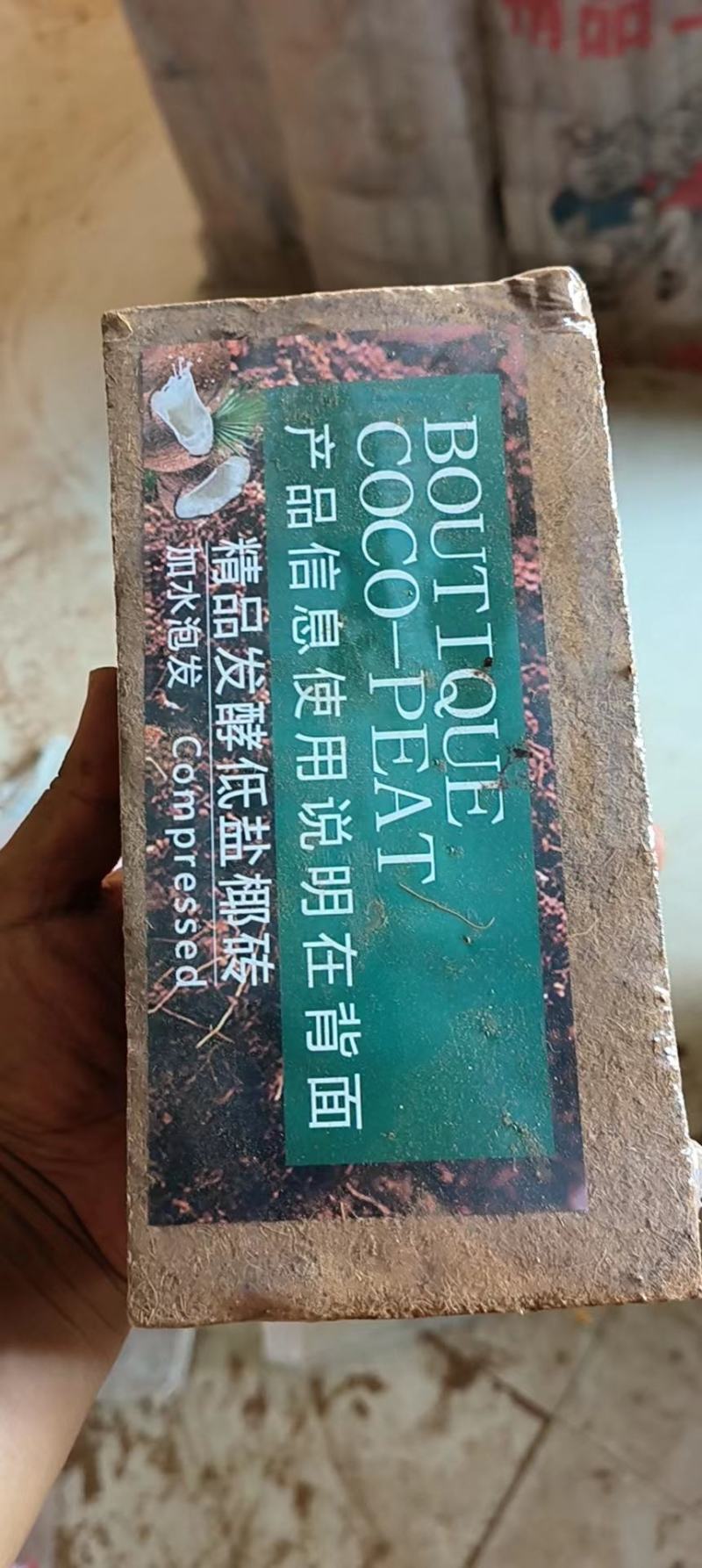 新鲜椰壳进口原料当天发货椰砖椰糠厂家发货欢迎联系