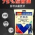 75%百菌清真菌杀菌剂霜霉病农药蓝粉好原料