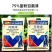 75%百菌清真菌杀菌剂霜霉病农药蓝粉好原料