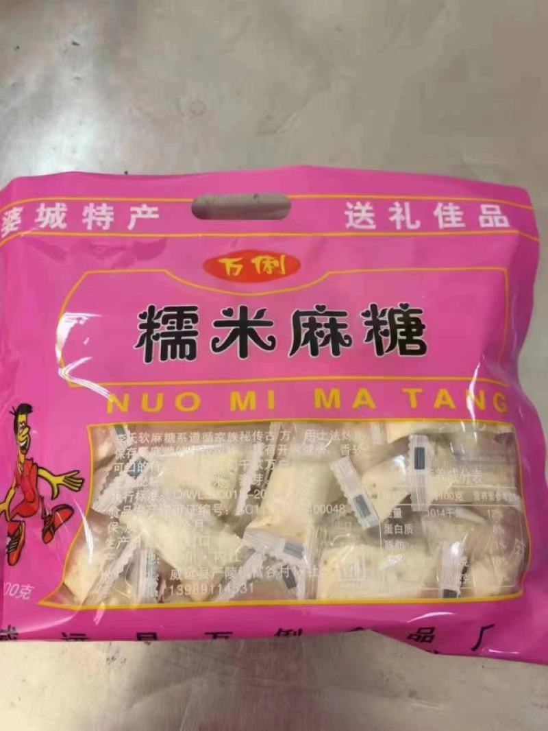 奶糖麻糖巧克力花生糖各种硬糖软糖称斤模式地摊展会年货批发