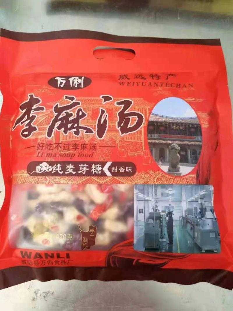 奶糖麻糖巧克力花生糖各种硬糖软糖称斤模式地摊展会年货批发