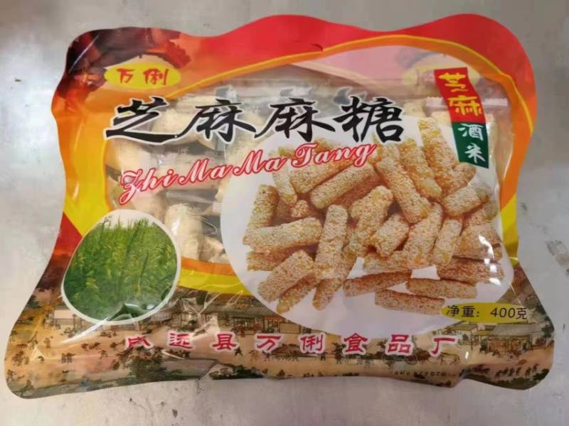 奶糖麻糖巧克力花生糖各种硬糖软糖称斤模式地摊展会年货批发