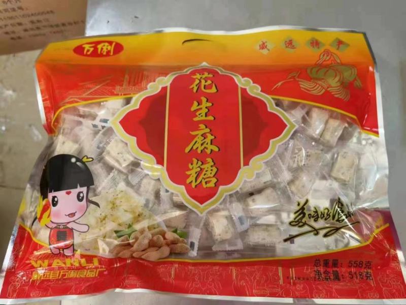 奶糖麻糖巧克力花生糖各种硬糖软糖称斤模式地摊展会年货批发