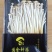 新鲜黄金针菇食用菌菇火锅涮菜煲汤原料