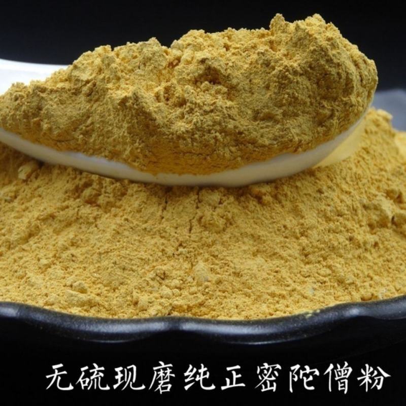密陀僧良品密陀僧品质好质量优实拍图货好