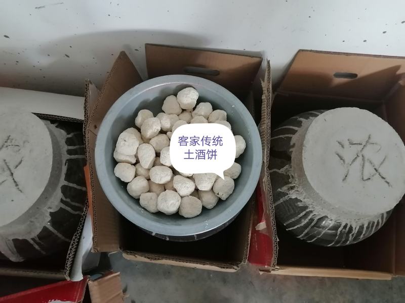 纯粮酒，地窖酒，土炮