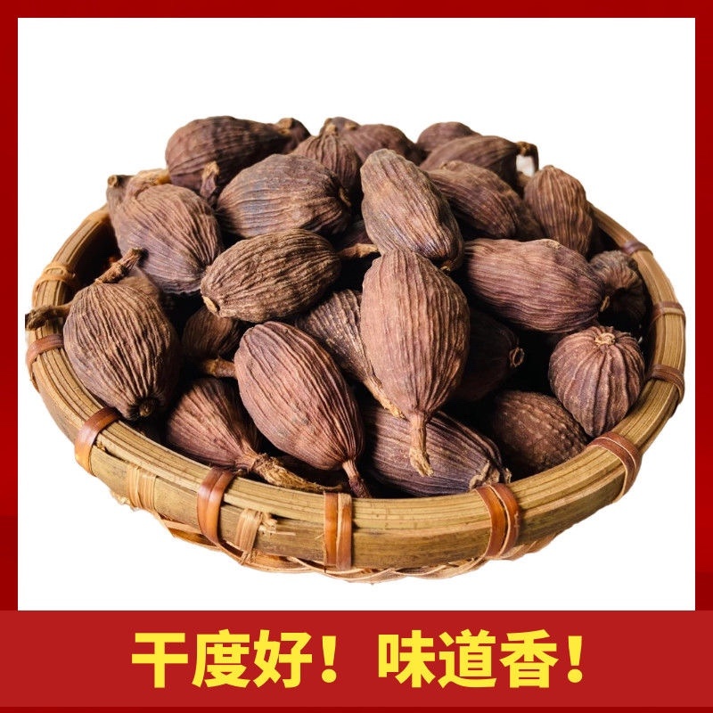 草果云南草果无添加产地直发量大从优常年供应。