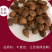 草果云南草果无添加产地直发量大从优常年供应。