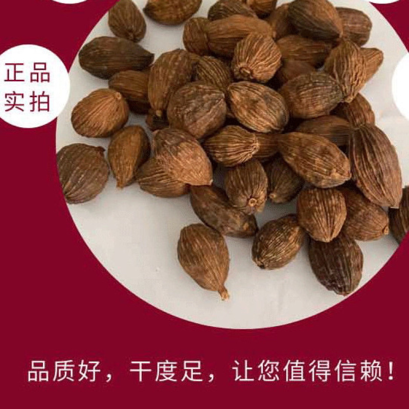 草果云南草果无添加产地直发量大从优常年供应。
