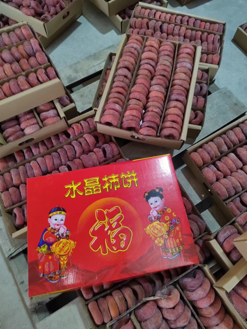 优质霜降柿饼清甜软糯老少皆宜糖心爆口