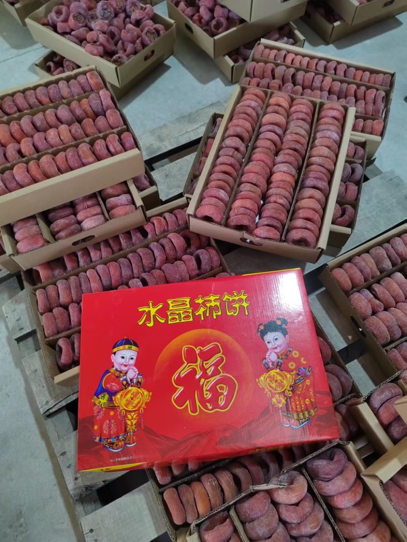 优质霜降柿饼清甜软糯老少皆宜糖心爆口