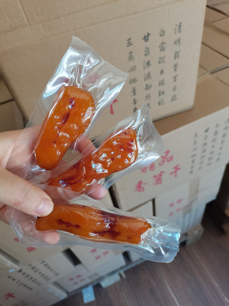 倒蒸地瓜干红薯干番薯干带皮香薯干真空独立包装杭州
