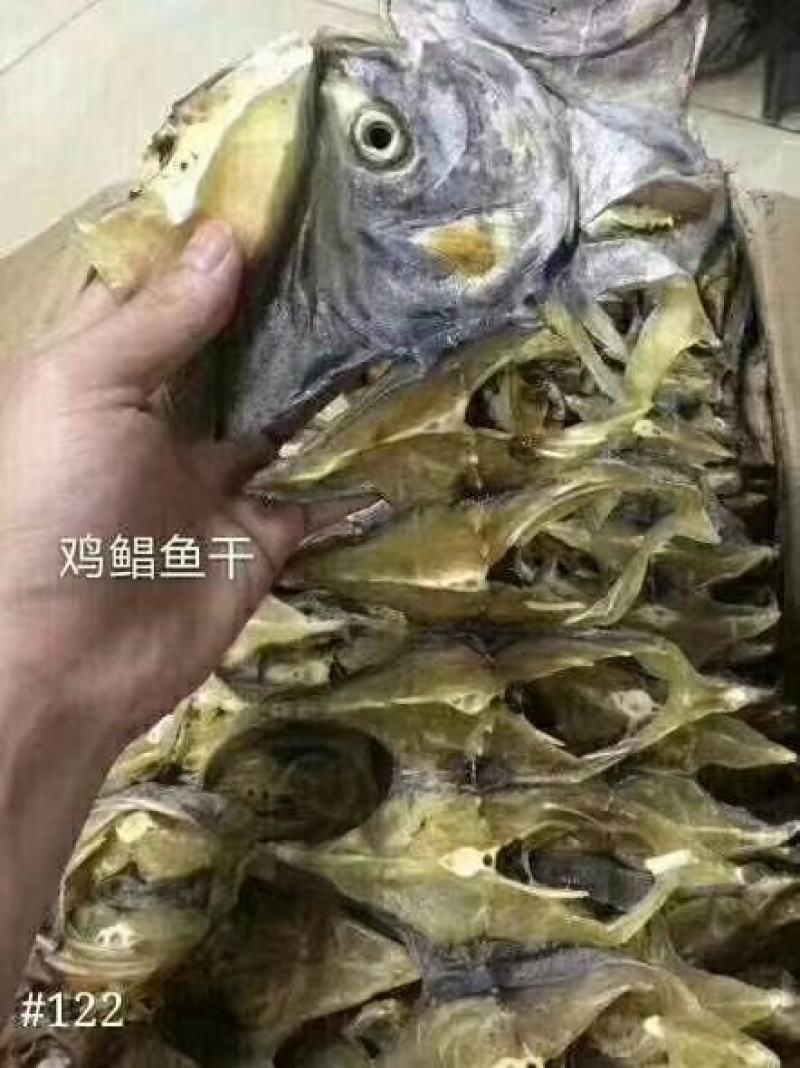 鸡鲳鱼干