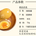 一手货源无铅变蛋可以定制包装定制图案承接加工餐饮商超批发市场