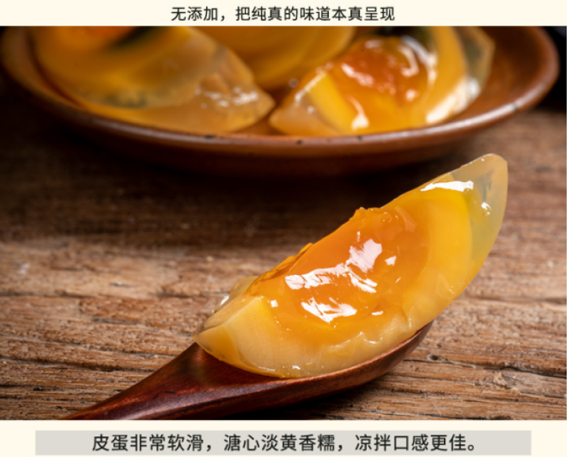 一手货源无铅变蛋可以定制包装定制图案承接加工餐饮商超批发市场