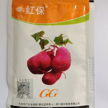 国光红保25%多菌灵红薯保鲜剂杀菌剂农药