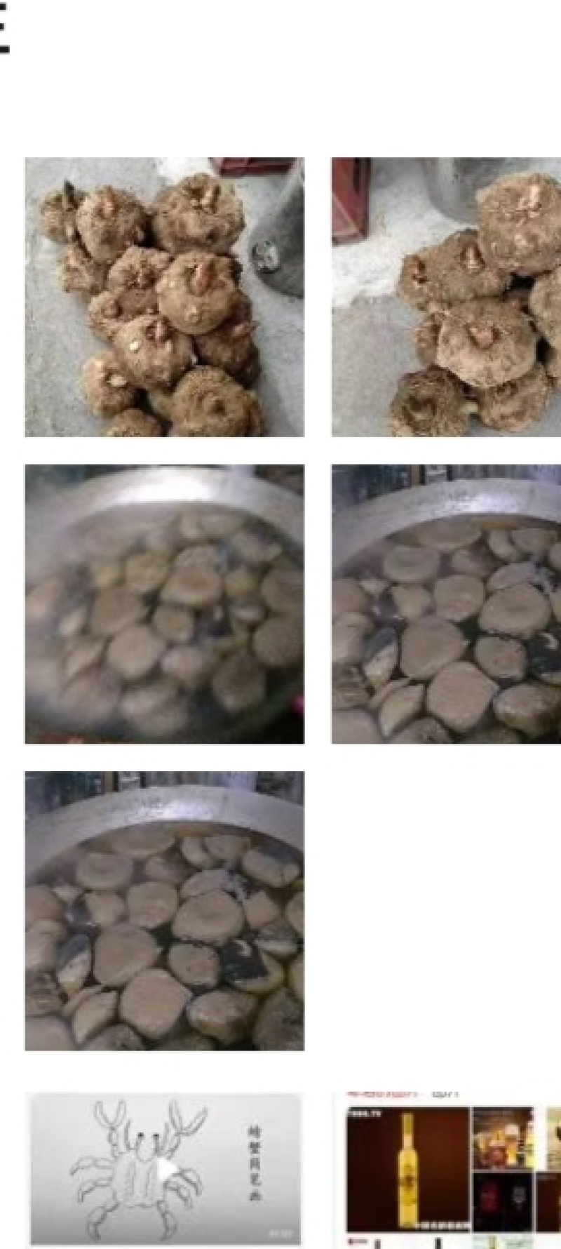 传统手工魔芋豆腐！