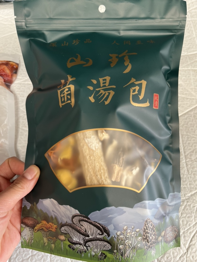 云南特产，七彩八珍菌菇汤料包，干货煲汤食材100克