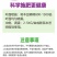 钙镁硼铁锌果树蔬菜专用快速生根中微量元素黄化叶裂果冲施滴