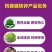 钙镁硼铁锌果树蔬菜专用快速生根中微量元素黄化叶裂果冲施滴