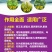 钙镁硼铁锌果树蔬菜专用快速生根中微量元素黄化叶裂果冲施滴