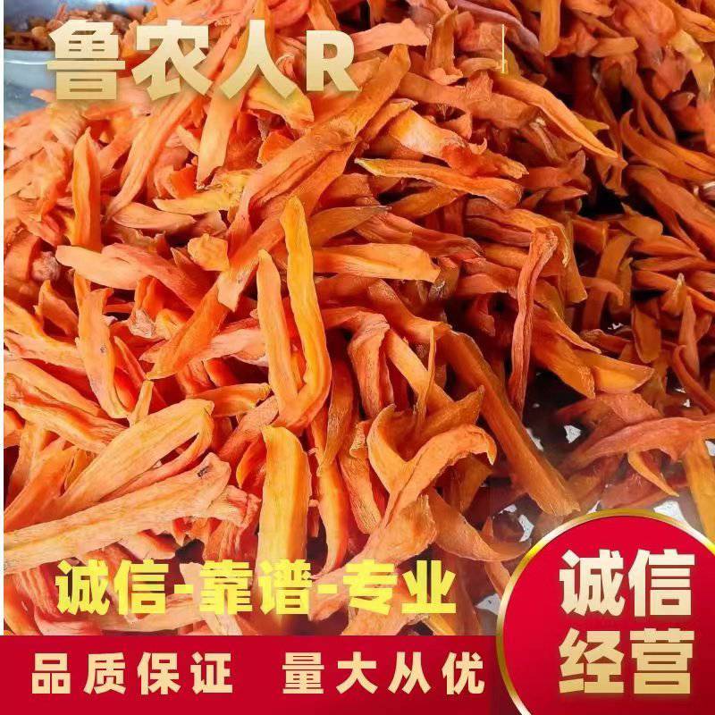 烟薯红心25号，倒蒸地瓜干烟薯即食厂家直批香甜软糯