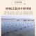 【干海带批发】海带干货散装天然日晒海带丝海白菜火锅食材