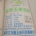 玉米淀粉