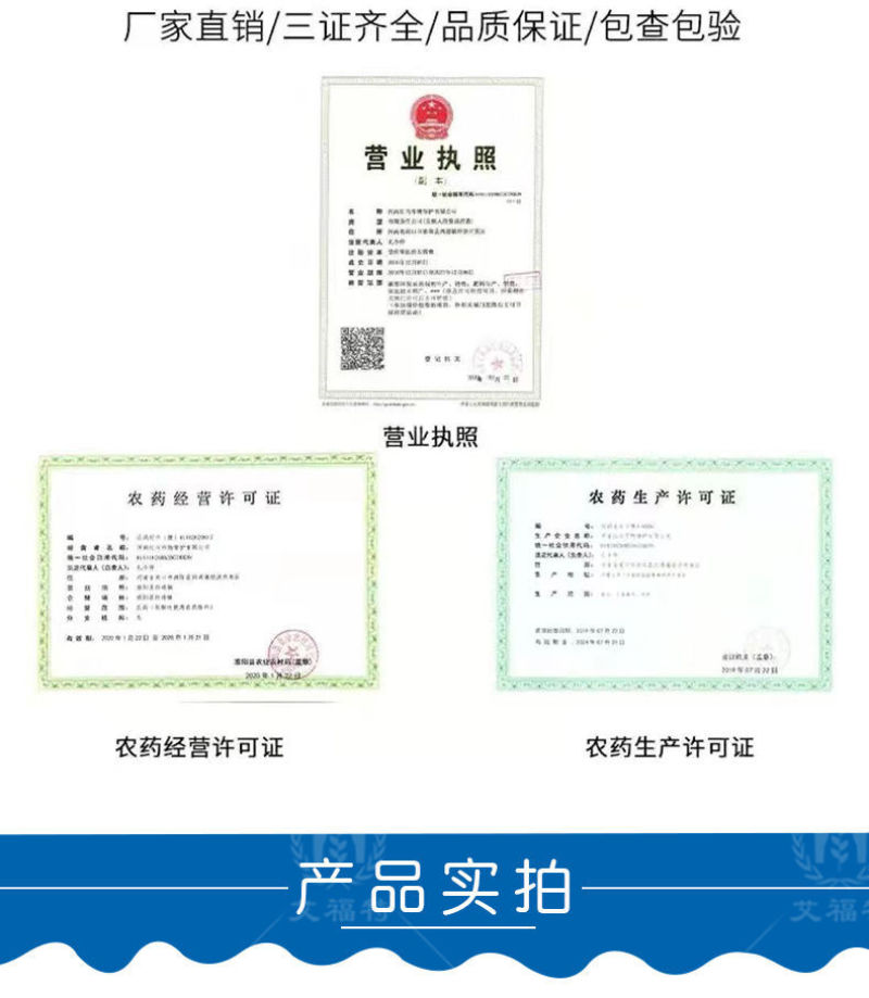 50%多菌灵杀菌剂悬浮剂赤霉病稻瘟病白粉病炭疽病果树蔬菜
