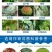 50%多菌灵杀菌剂悬浮剂赤霉病稻瘟病白粉病炭疽病果树蔬菜