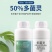 50%多菌灵杀菌剂悬浮剂赤霉病稻瘟病白粉病炭疽病果树蔬菜
