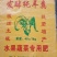 羊粪牲畜粪便发酵肥纯羊粪发酵肥效持久保质期长按需分拣打包