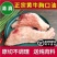 新鲜牛胸口油4斤胸口朥胸口肉牛胸脯油原切速冻包邮