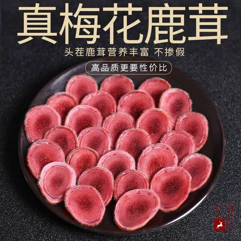 长白山梅花鹿现切鹿茸片鲜鹿茸鹿场直供煲汤泡洒头茬鹿茸