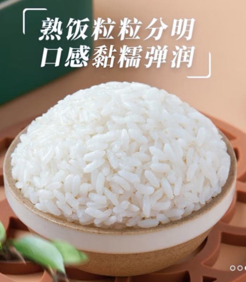 北大荒珍珠米东北大米东北珍珠米黑龙江米圆米25kg