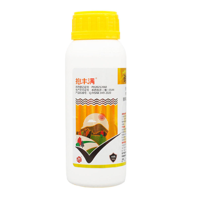 农药蔬菜花卉增产植物生长调节剂