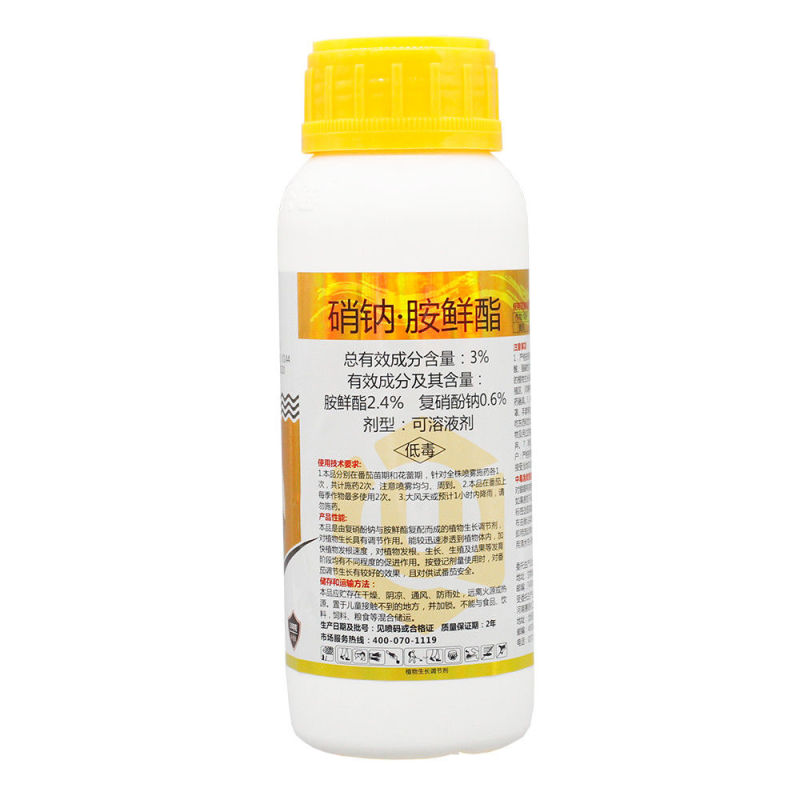 农药蔬菜花卉增产植物生长调节剂