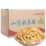 山药秋葵酥，1件10斤番茄味烧烤味牛肉味，厂家发
