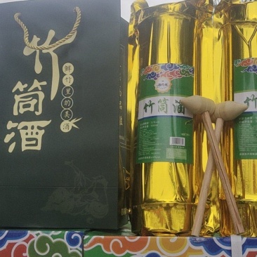 原生态竹筒酒