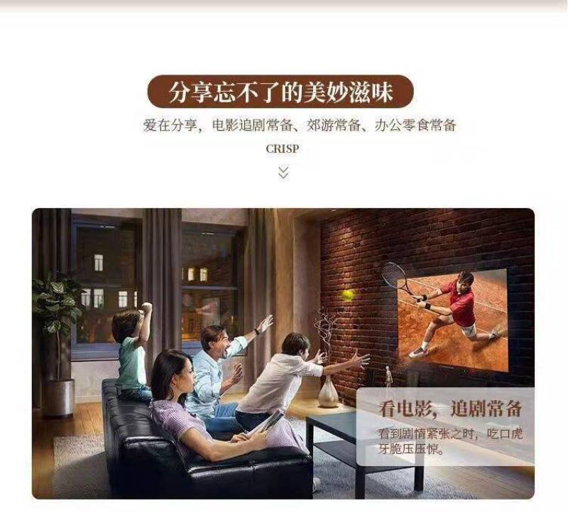 亚麻籽烤酥1件8斤原味牛肉味香辣味，产地一手货
