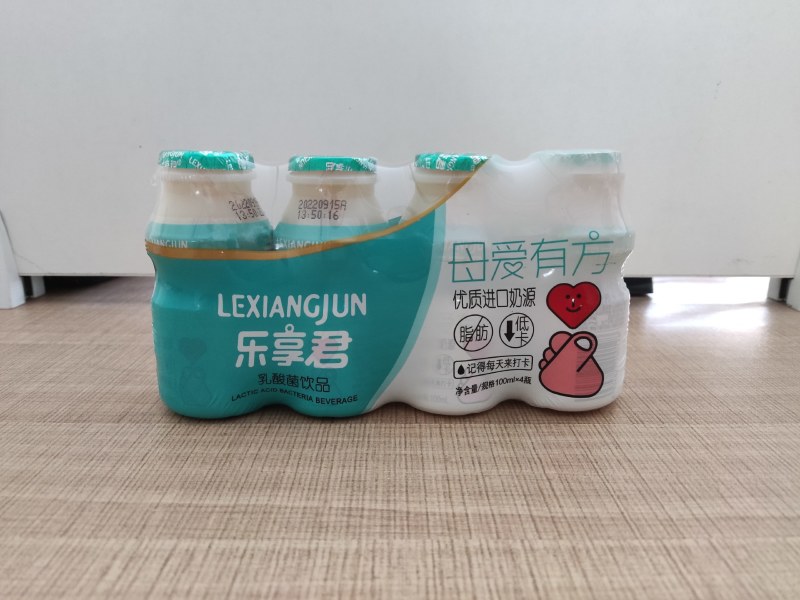 乐享君儿童乳酸菌厂家搞福利