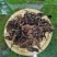 普洱茶易武古树茶白茶铜箐河茶农茶山直供价格实惠
