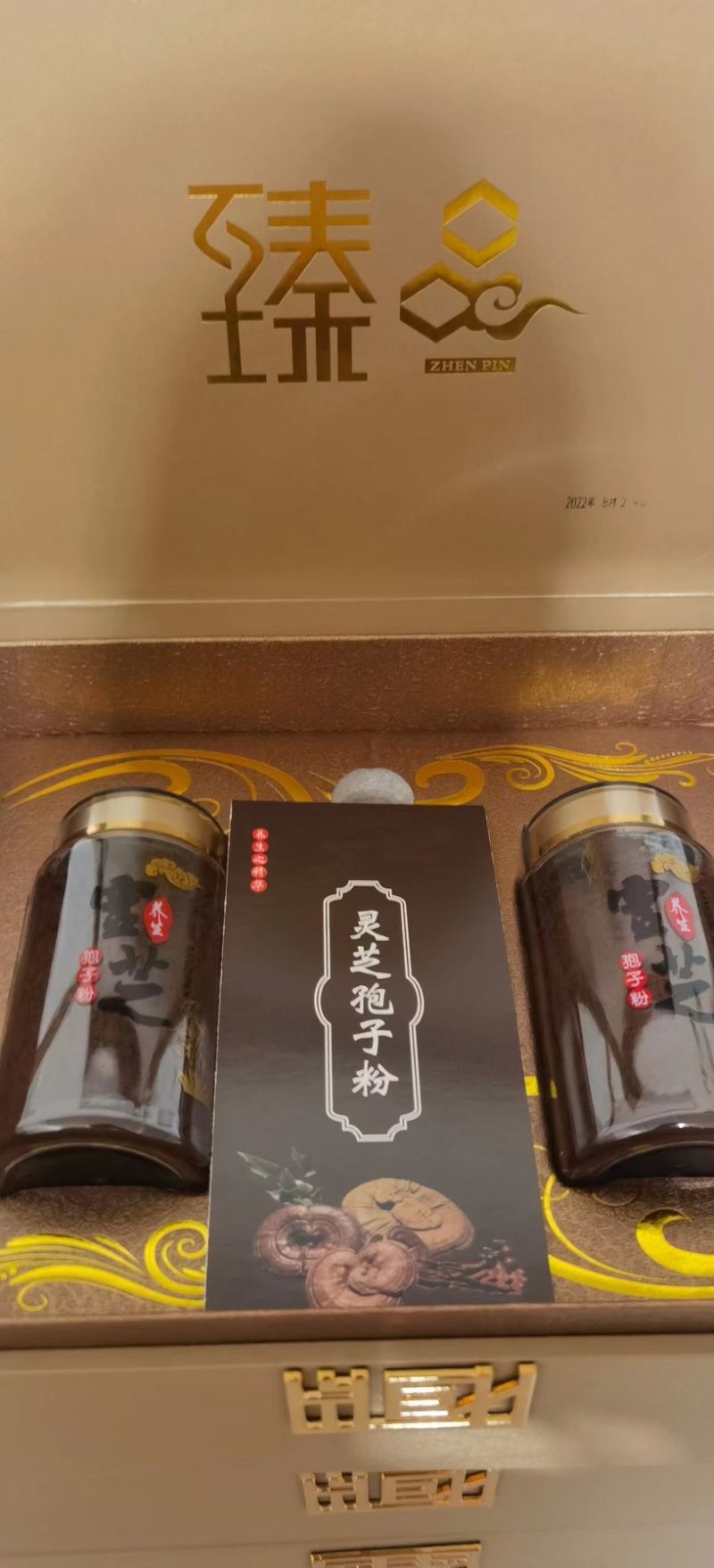 牛商推荐赤灵芝孢子粉，一手货源，保证质量，诚信经营