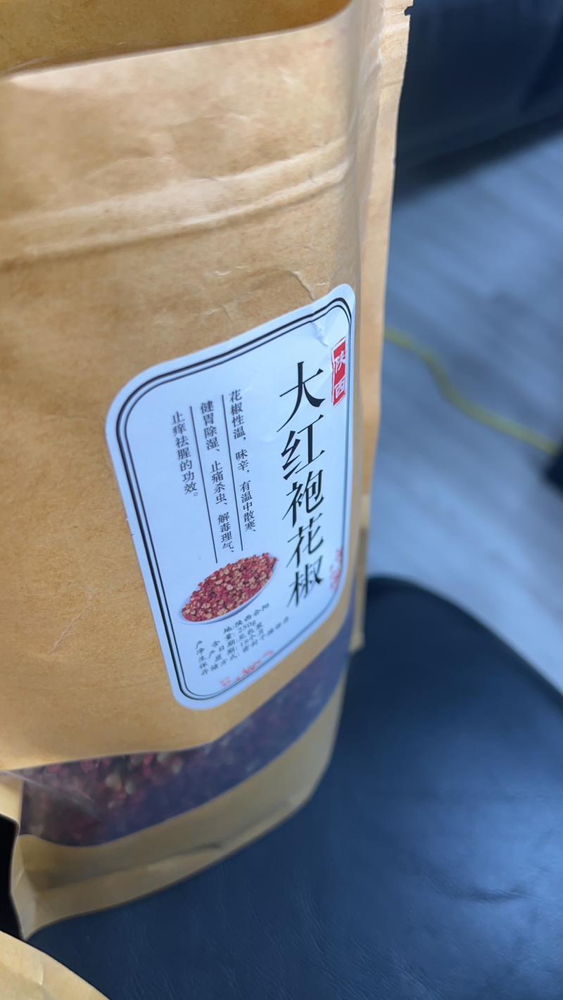 陕西韩城特产大红袍干花椒自然风干支持一件代发