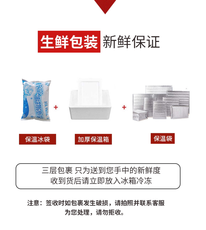 精选大黄鱼去骨内脏一手货源价格便宜