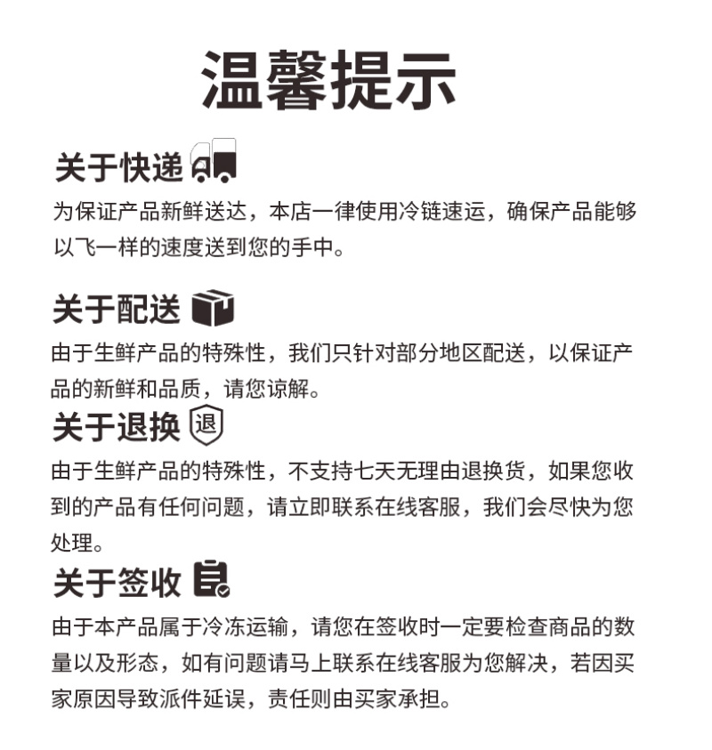 精选大黄鱼去骨内脏一手货源价格便宜