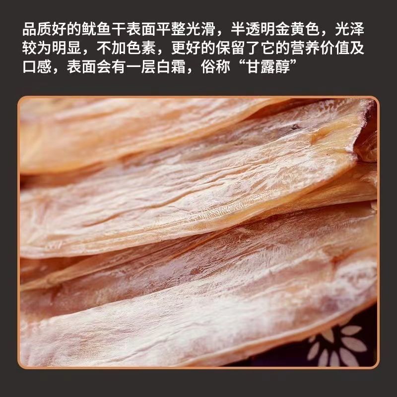 纯淡干鱿鱼干！渔民场地自己加工晾晒！质量保证，价格优惠！