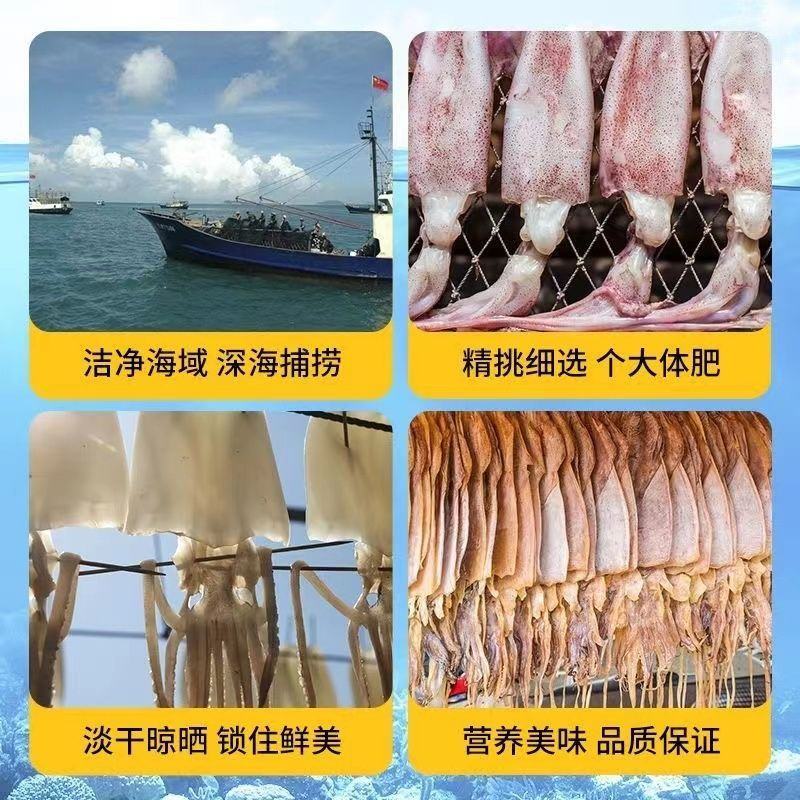 纯淡干鱿鱼干！渔民场地自己加工晾晒！质量保证，价格优惠！