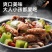 纯淡干鱿鱼干！渔民场地自己加工晾晒！质量保证，价格优惠！