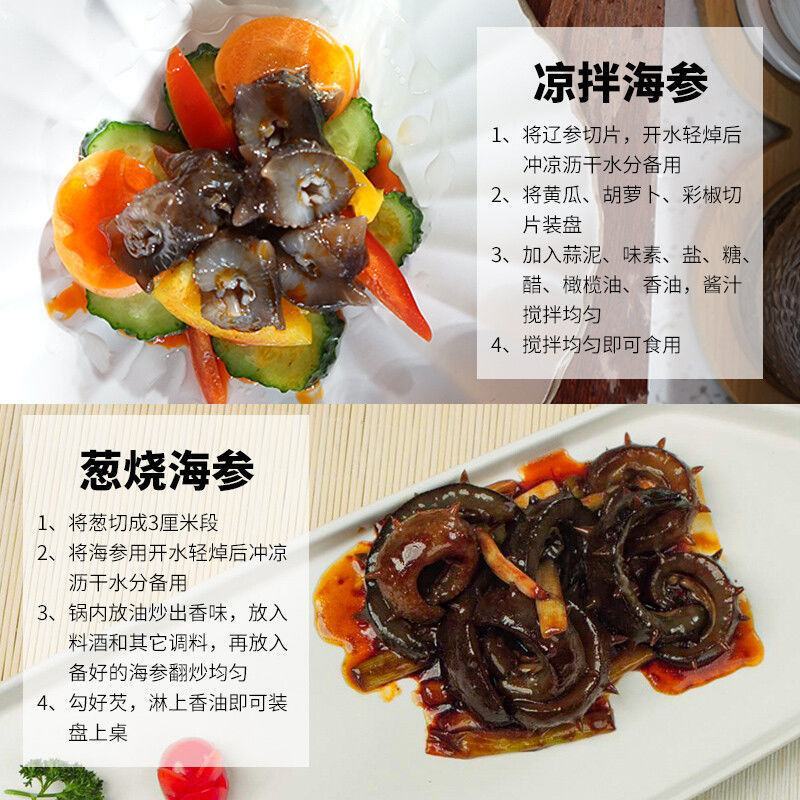 即食海参！各种鲜食海参，规格头数齐全！欢迎各位老板采购